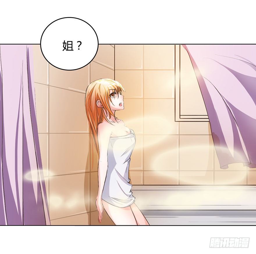 第15话 冥王大大脸红了-第43话