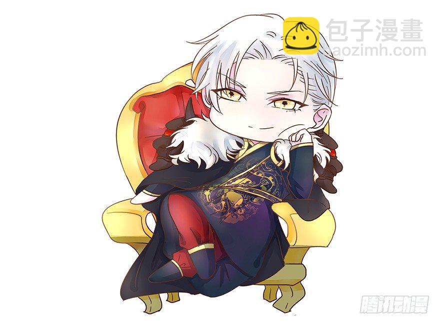 第15话 冥王大大脸红了-第43话