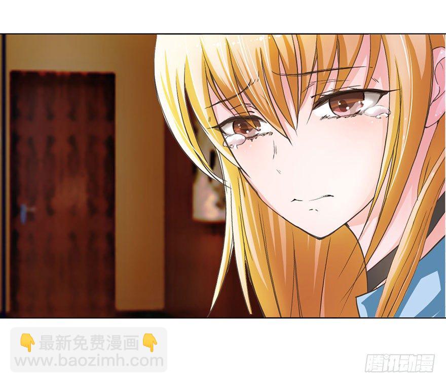 第15话 冥王大大脸红了-第43话