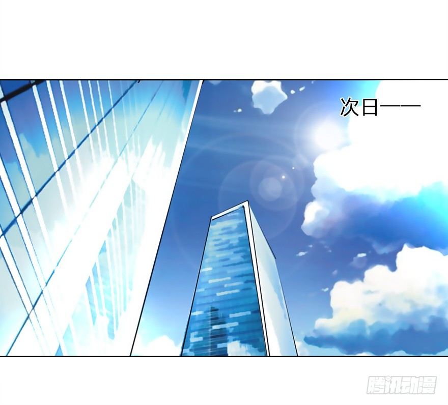 第17话 副总的&ldquo;福利&rdquo;-第45话