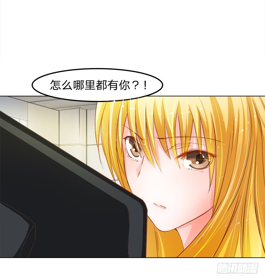 第17话 副总的&ldquo;福利&rdquo;-第45话