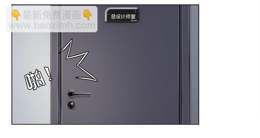 第17话 副总的&ldquo;福利&rdquo;-第45话