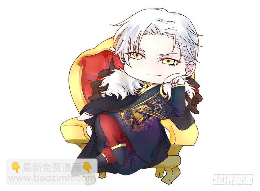 第17话 副总的&ldquo;福利&rdquo;-第45话