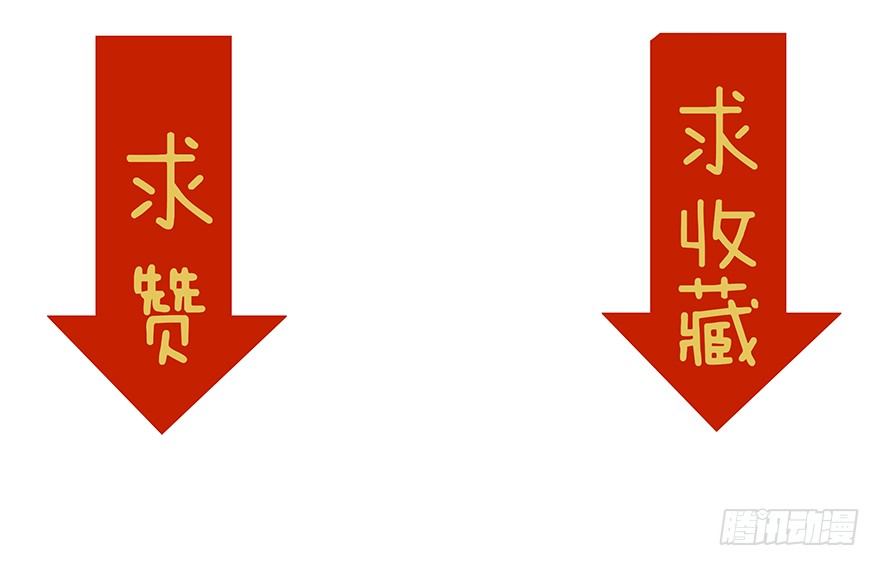 第17话 副总的&ldquo;福利&rdquo;-第45话