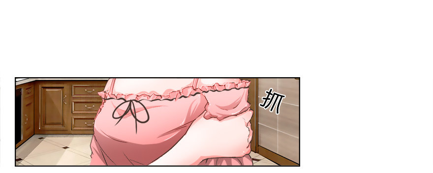 第17话 副总的&ldquo;福利&rdquo;-第45话