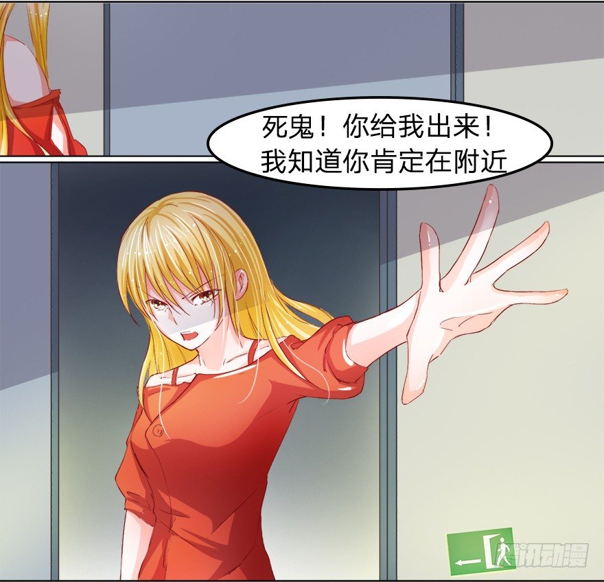 第19话 死鬼，是不是你干的！-第47话