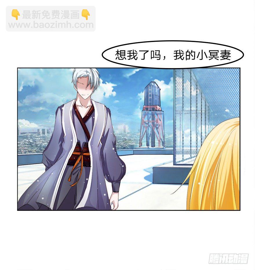 第19话 死鬼，是不是你干的！-第47话