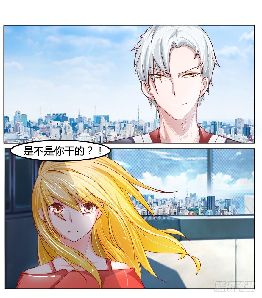 第19话 死鬼，是不是你干的！-第47话