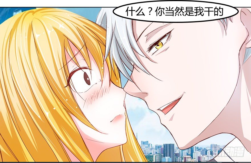 第19话 死鬼，是不是你干的！-第47话