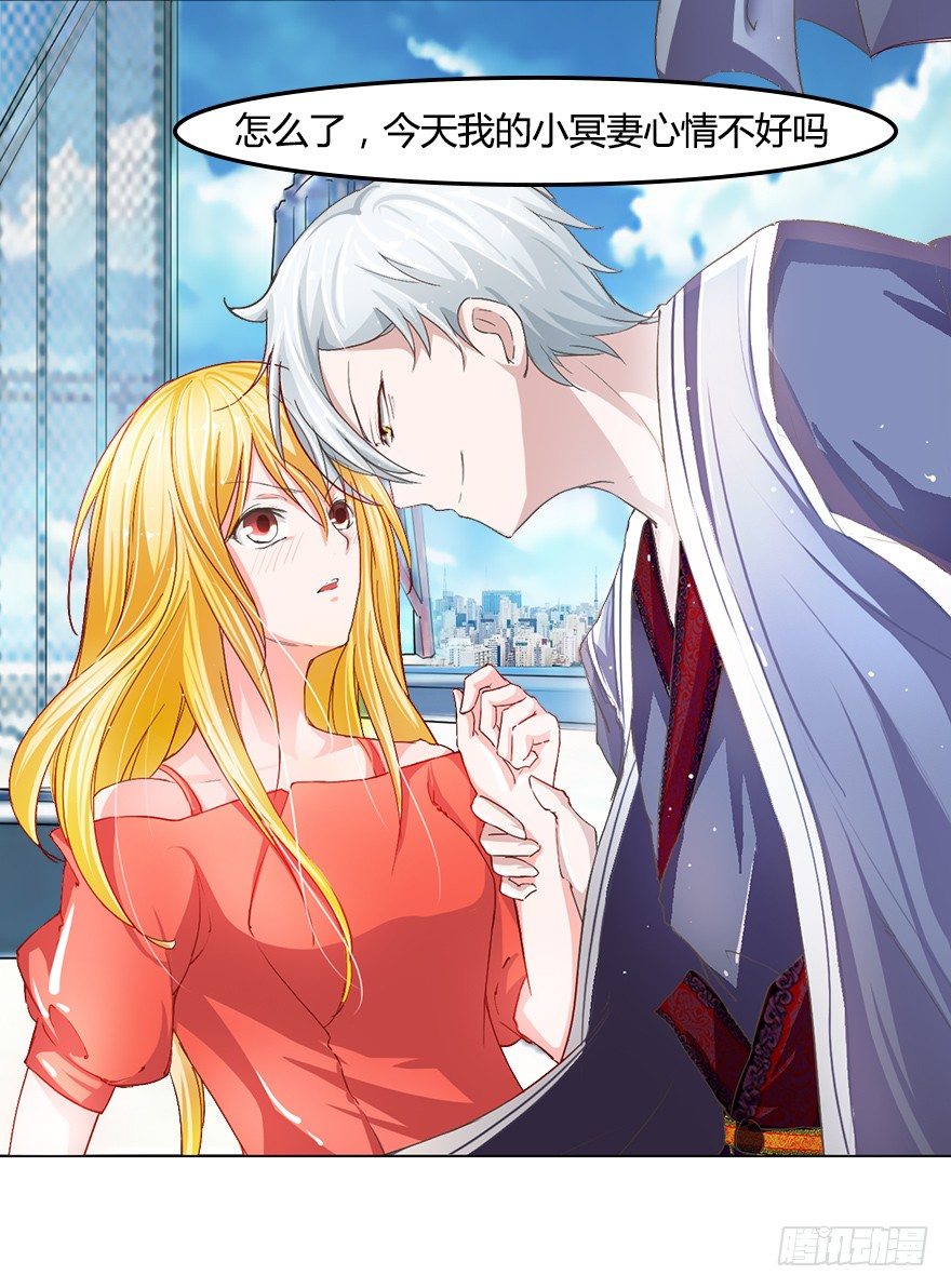 第19话 死鬼，是不是你干的！-第47话