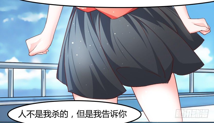 第19话 死鬼，是不是你干的！-第47话