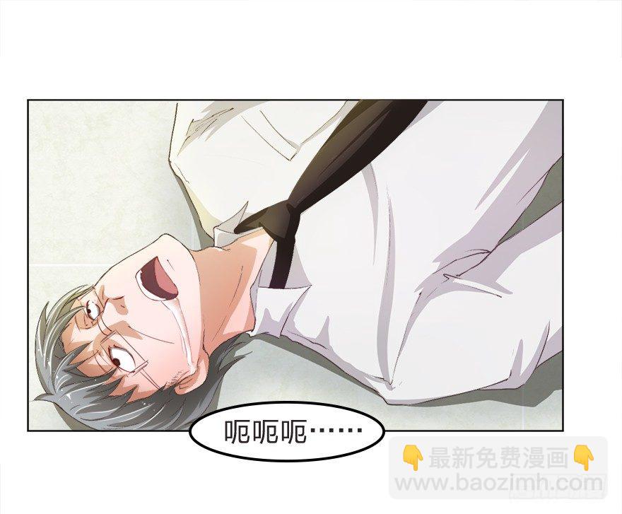 第19话 死鬼，是不是你干的！-第47话