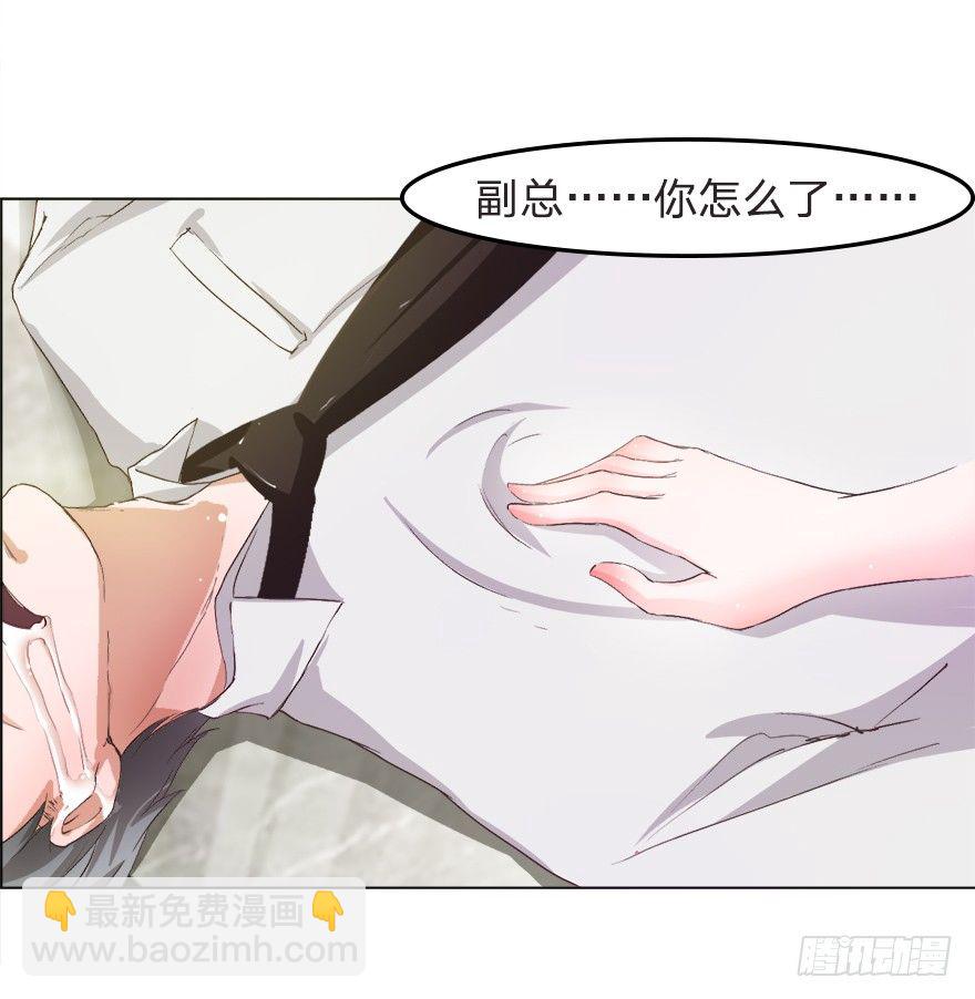 第19话 死鬼，是不是你干的！-第47话