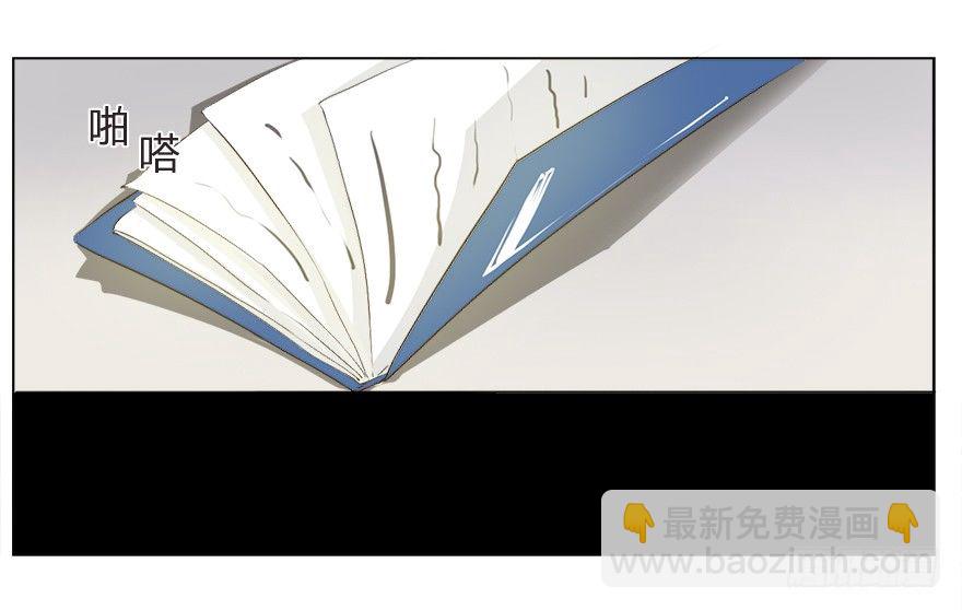 第19话 死鬼，是不是你干的！-第47话