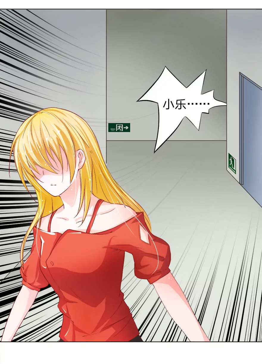 死鬼，是不是你干的！-第19话