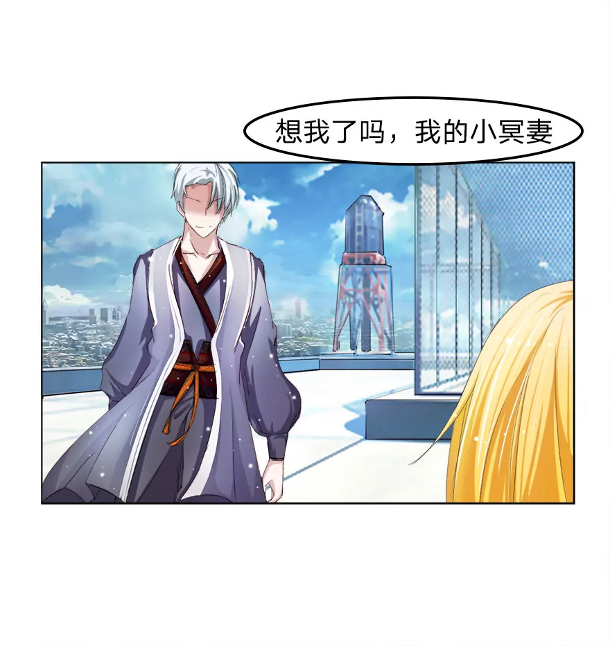 死鬼，是不是你干的！-第19话