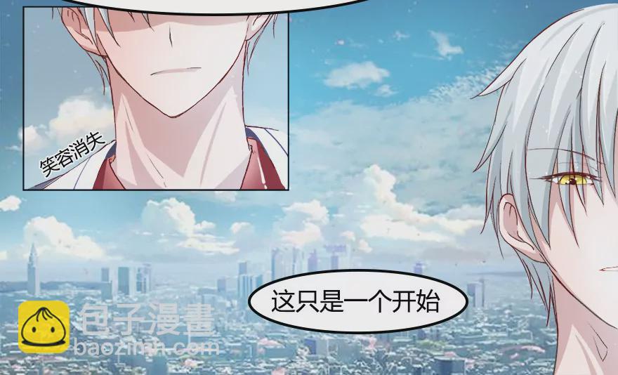 死鬼，是不是你干的！-第19话