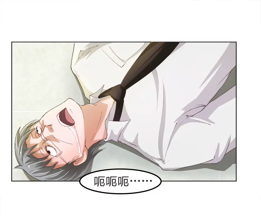 死鬼，是不是你干的！-第19话