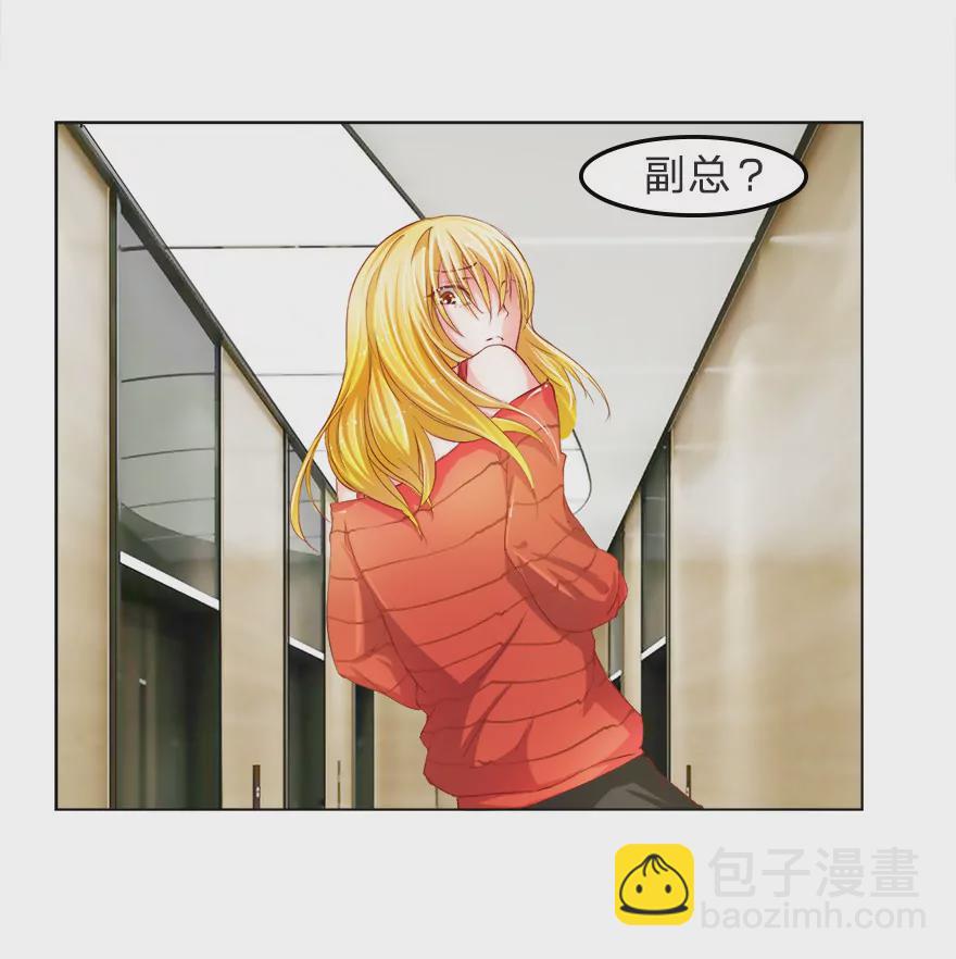 死鬼，是不是你干的！-第19话