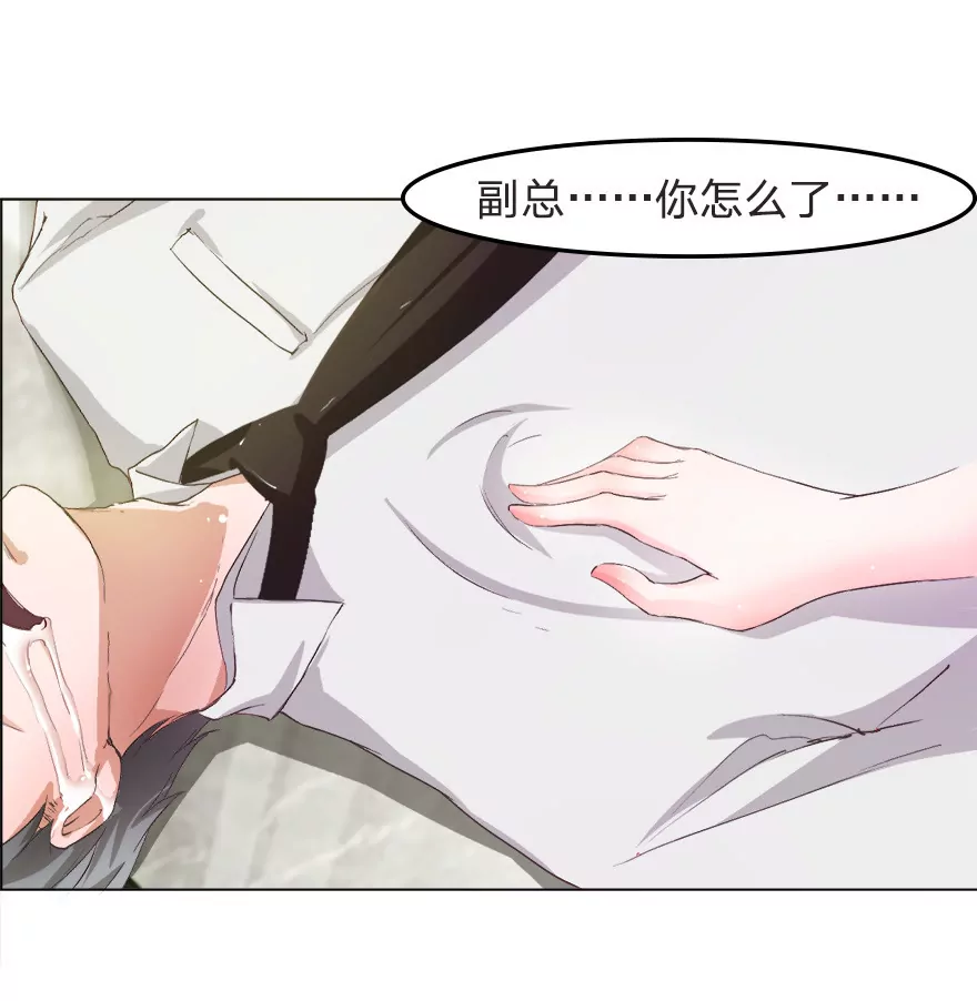 死鬼，是不是你干的！-第19话