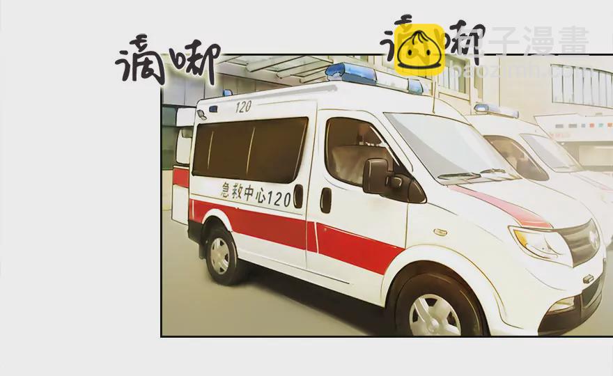 死鬼，是不是你干的！-第19话