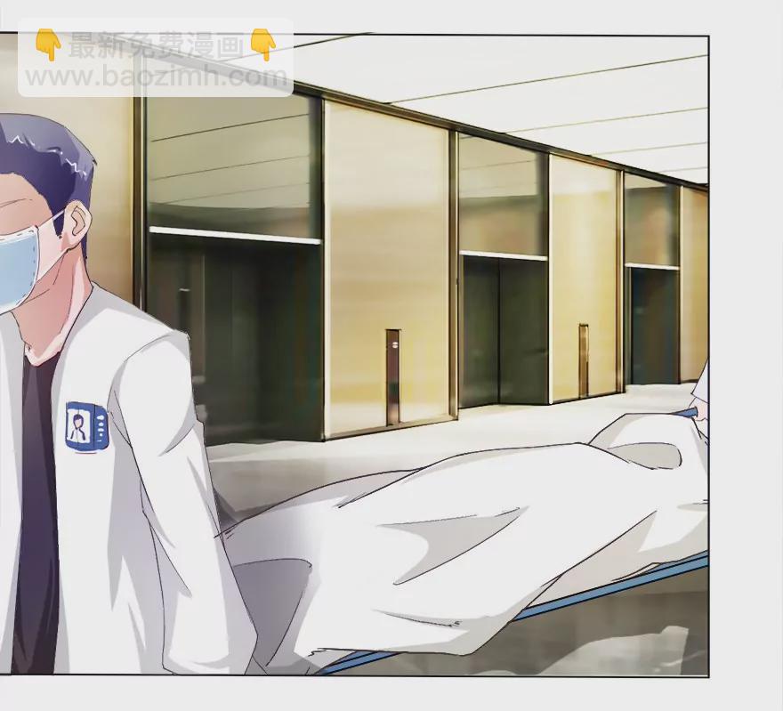 死鬼，是不是你干的！-第19话