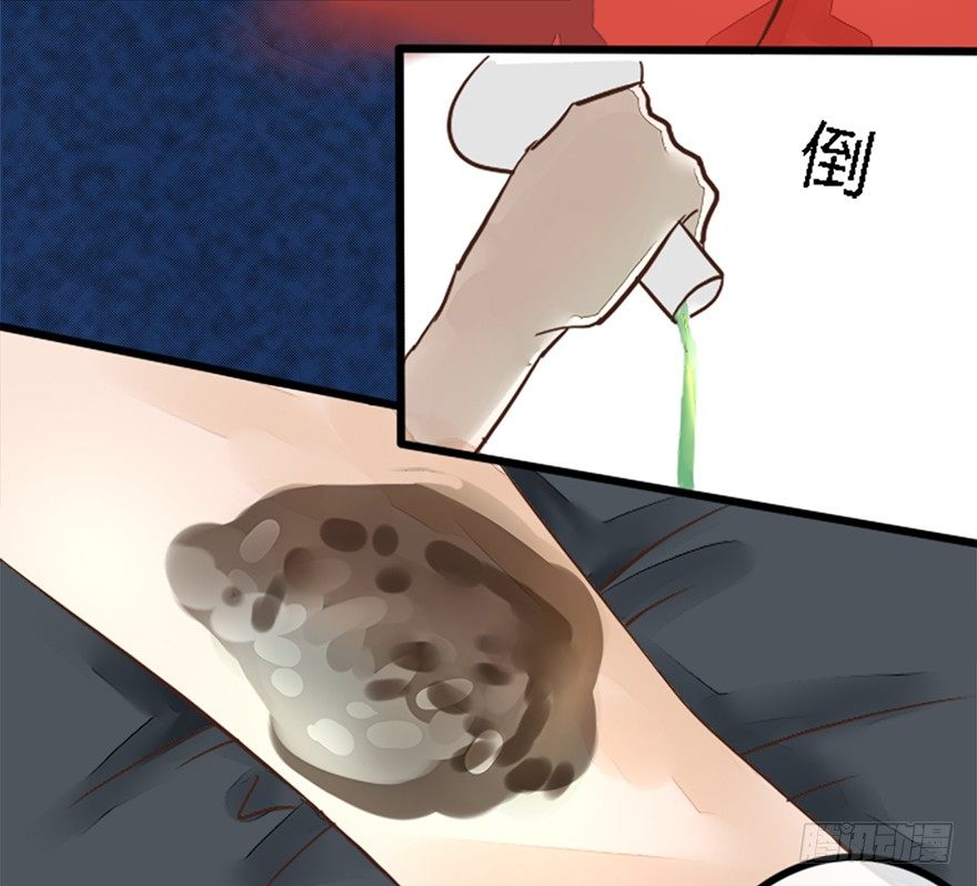 第3话  无解尸毒-第3话