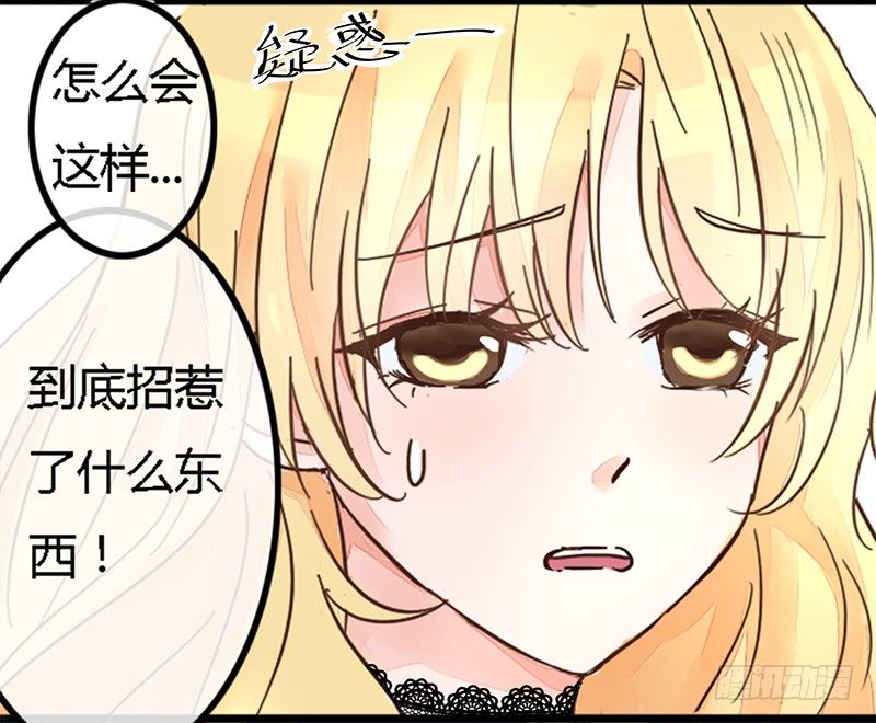 第3话  无解尸毒-第3话