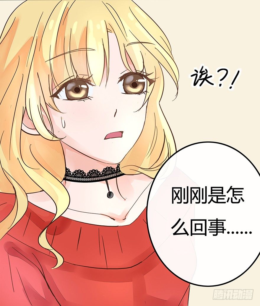 第3话  无解尸毒-第3话