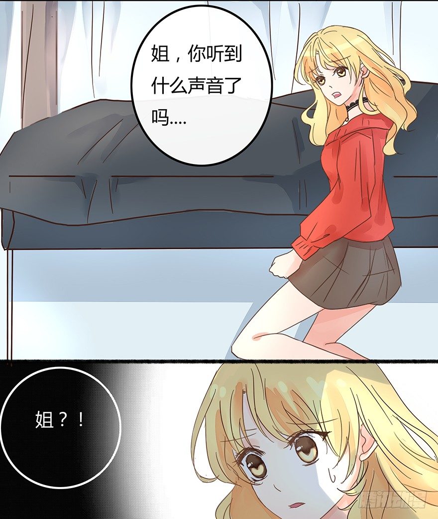 第3话  无解尸毒-第3话