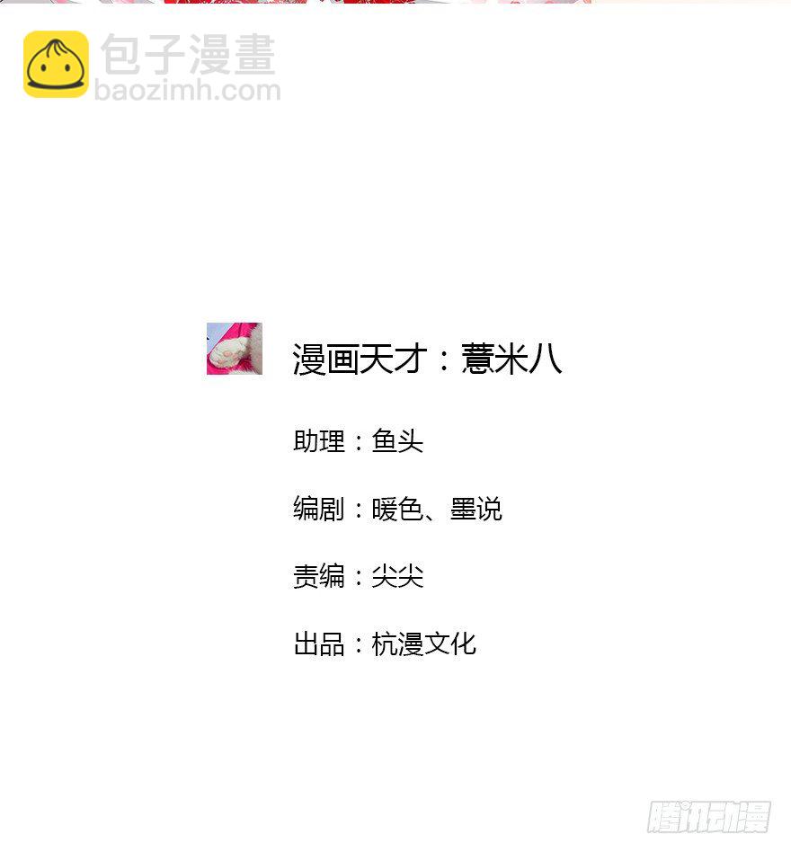 第3话  无解尸毒-第3话