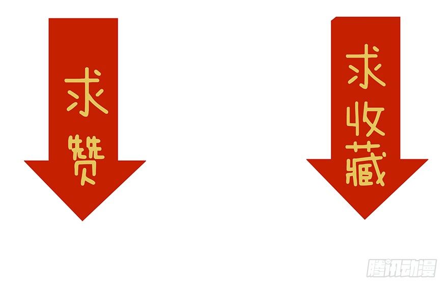 第3话  无解尸毒-第3话