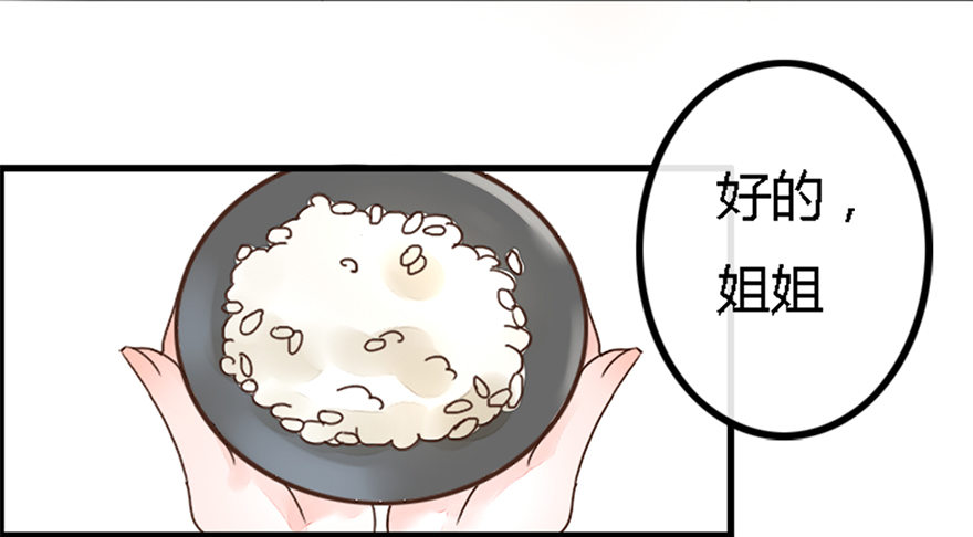 第3话  无解尸毒-第3话