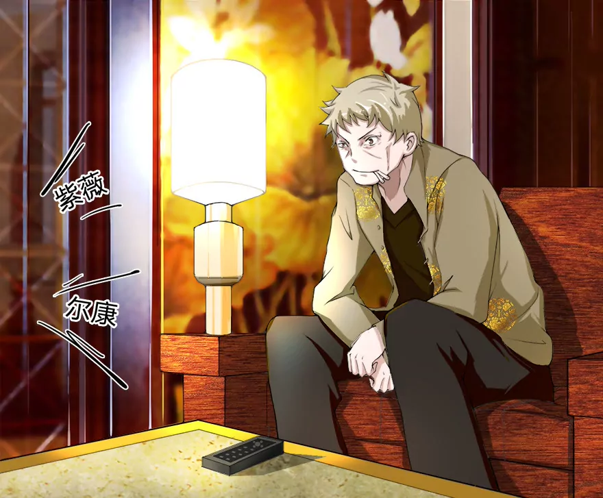 冥王诛老鬼-第21话