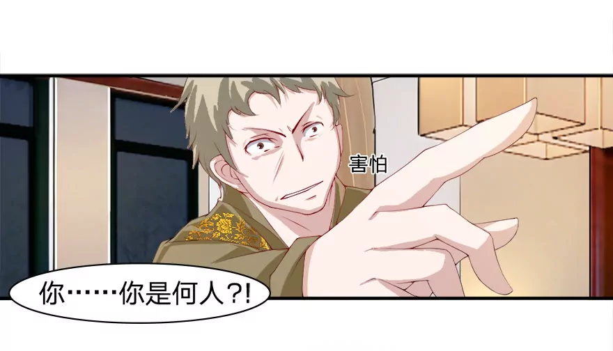 冥王诛老鬼-第21话