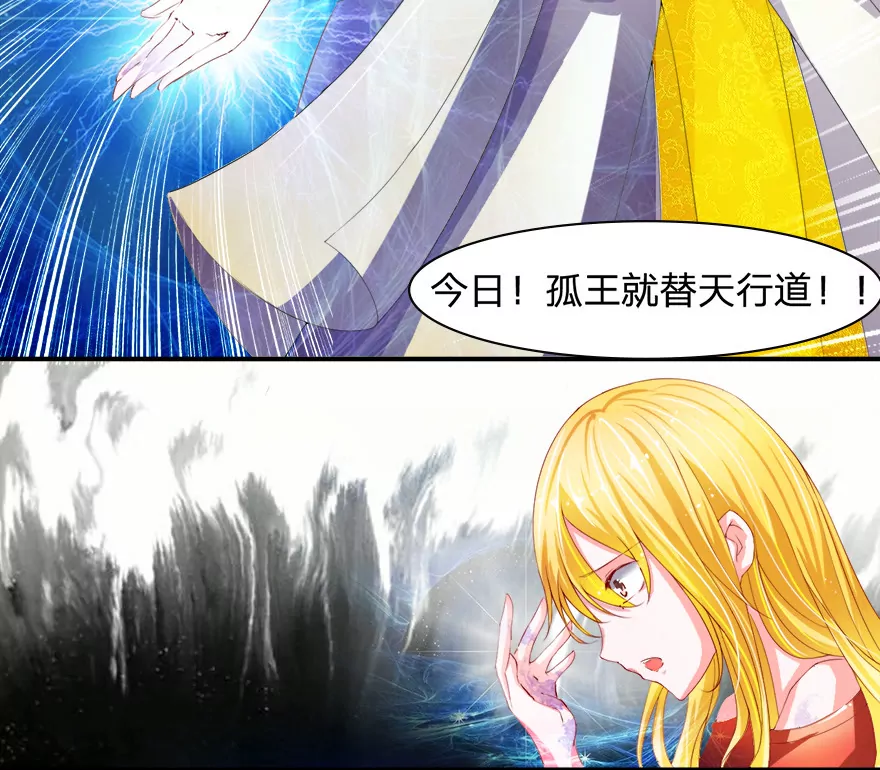 冥王诛老鬼-第21话