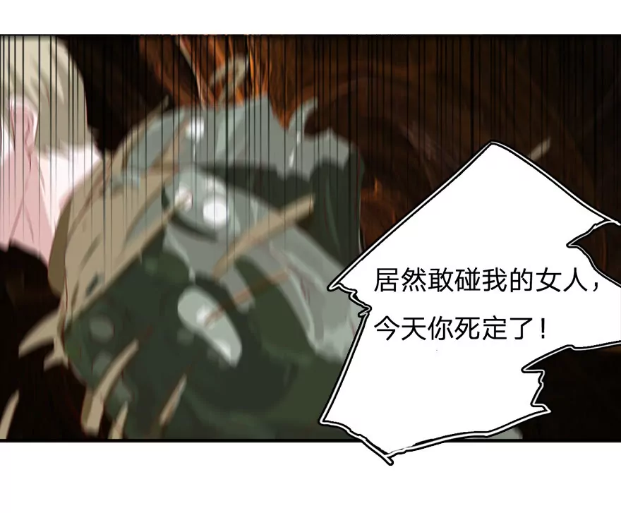 冥王诛老鬼-第21话