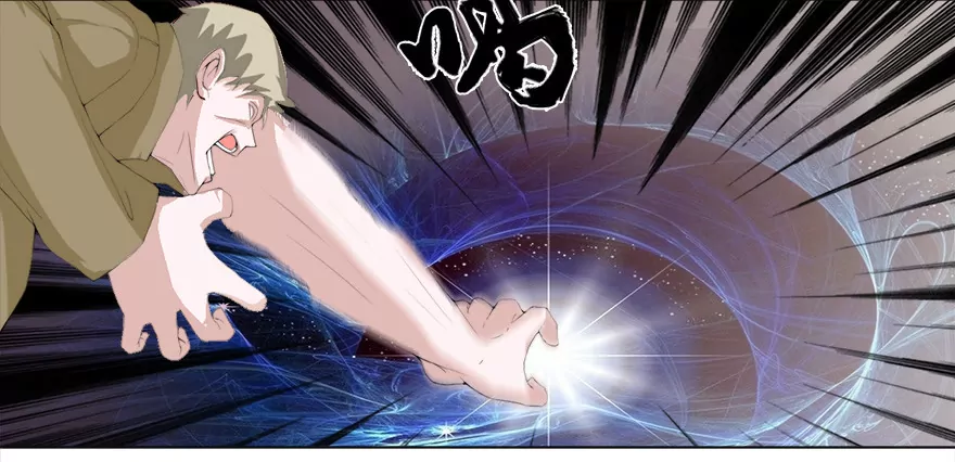 冥王诛老鬼-第21话