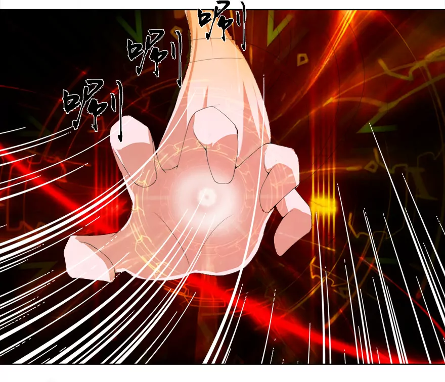 冥王诛老鬼-第21话