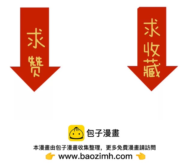 冥王诛老鬼-第21话