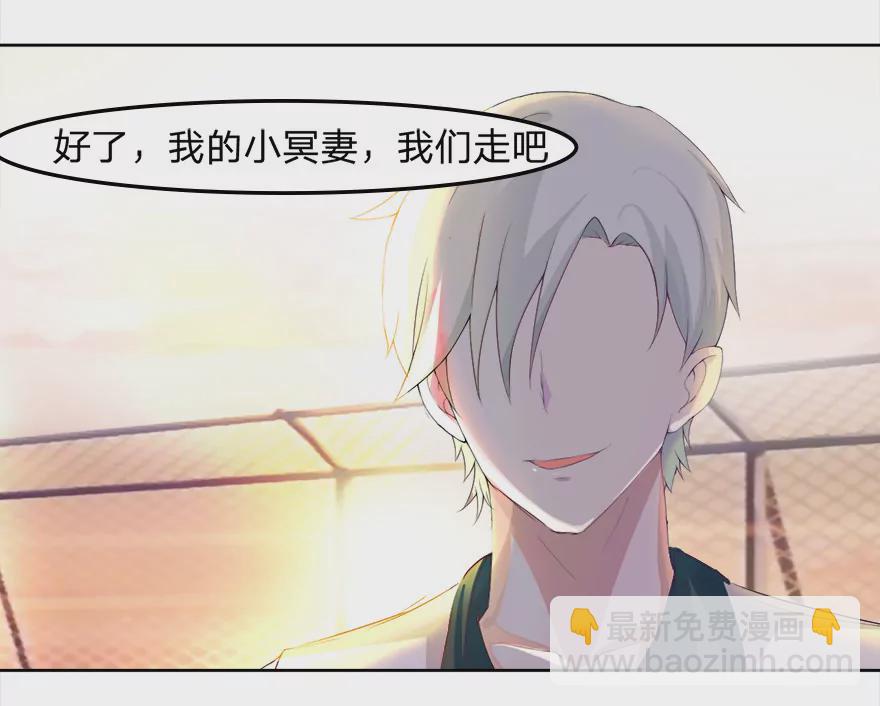 冥王诛老鬼-第21话