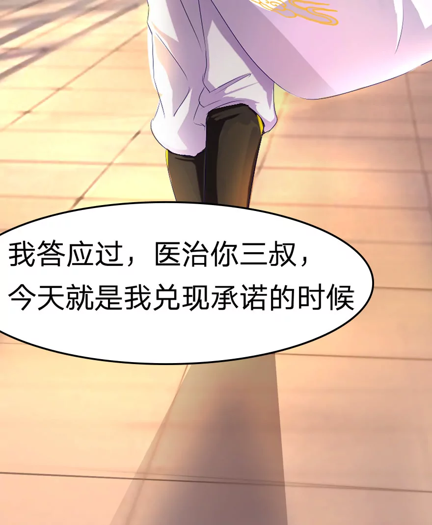 冥王诛老鬼-第21话