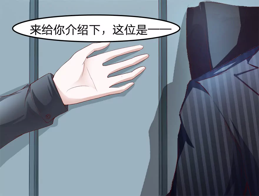 明总裁好像他-第23话