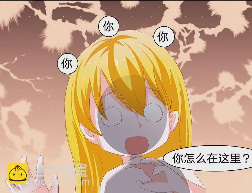 明总裁好像他-第23话