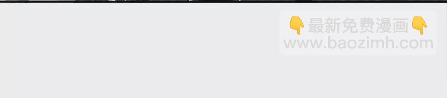 明总裁好像他-第23话