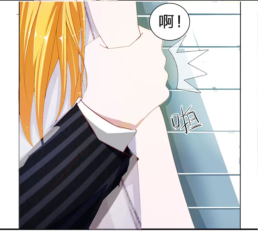 明总裁好像他-第23话