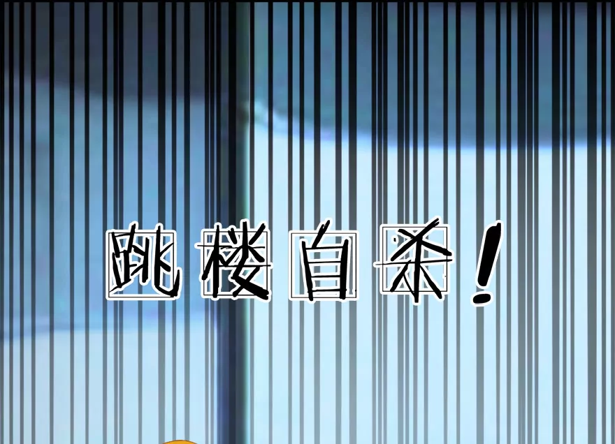 明总裁好像他-第23话