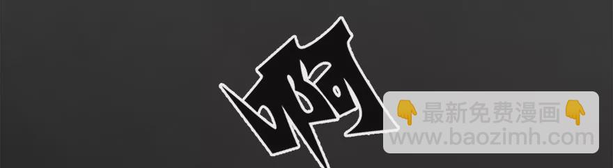 明总裁好像他-第23话