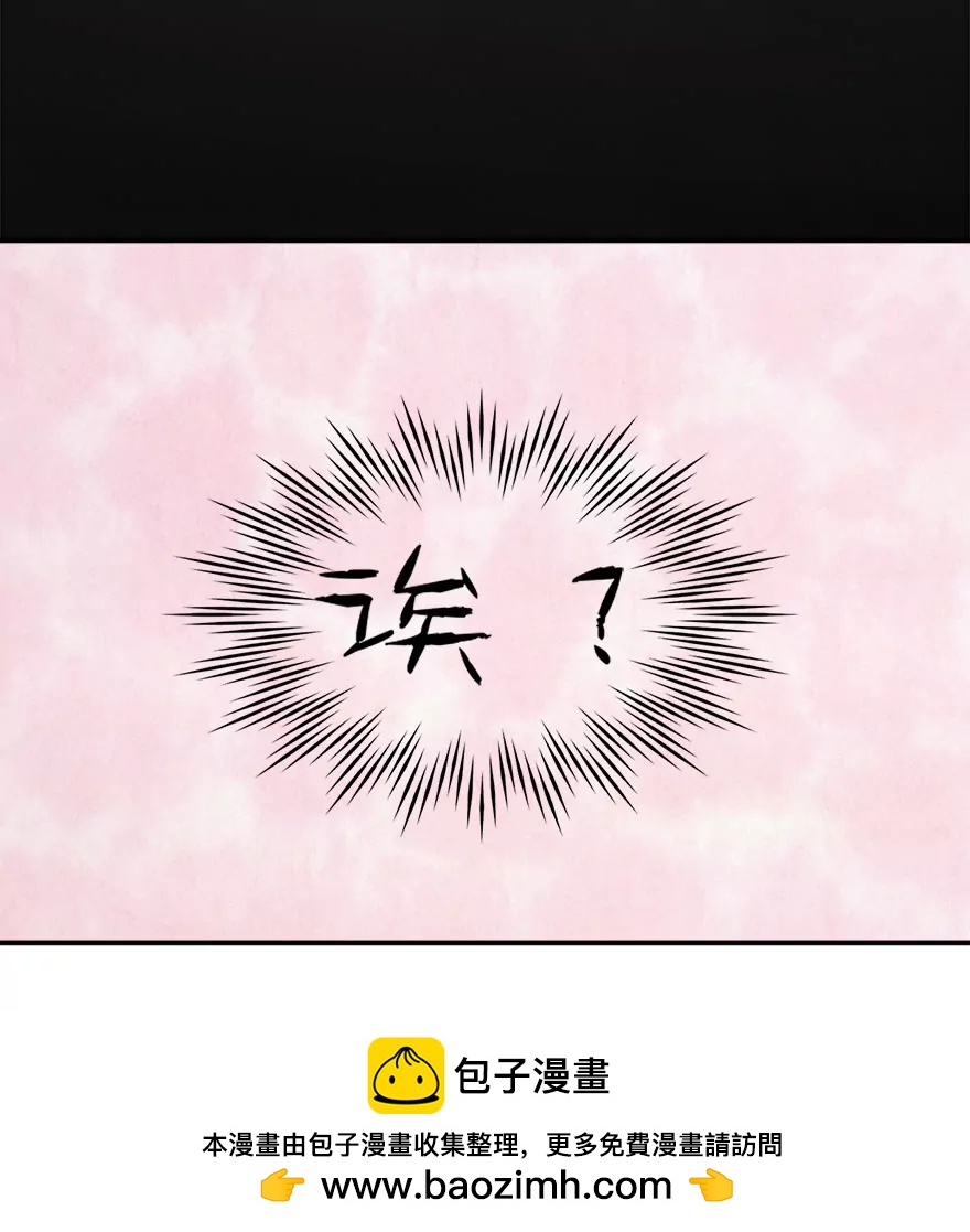 明总裁好像他-第23话