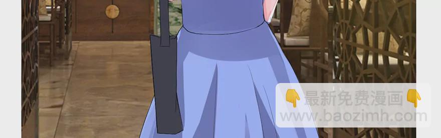 乐儿的新男粉-第25话